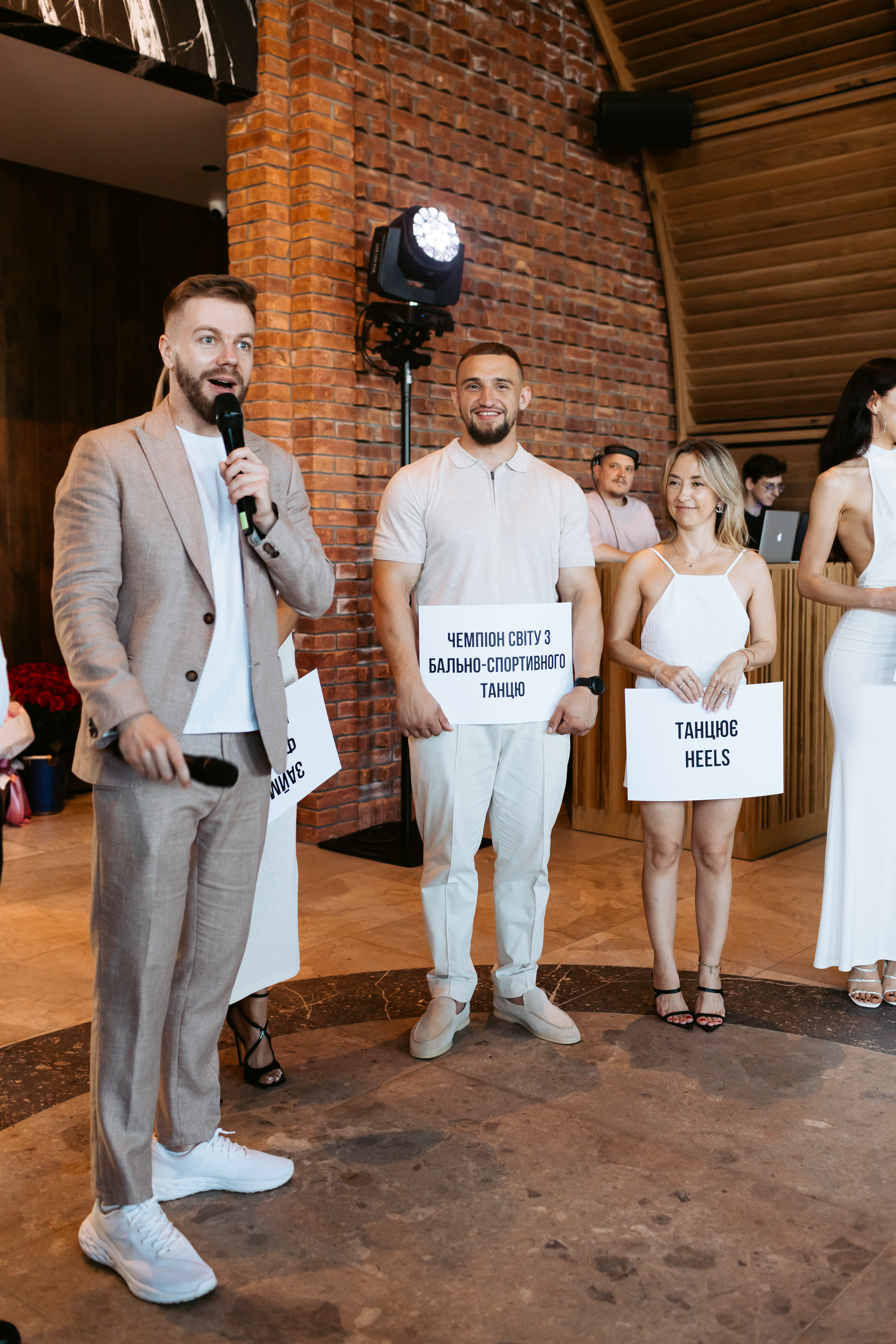 Динаміка та енергія на сцені